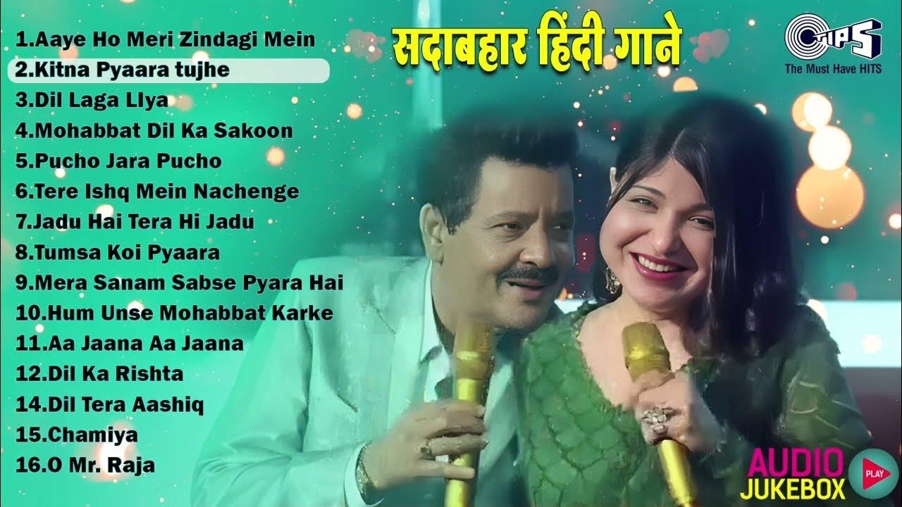 Live : पुराने हिंदी गानों 90's | Purane Hindi Songs | 90's Sadabahar Songs | 90's Hit Songs