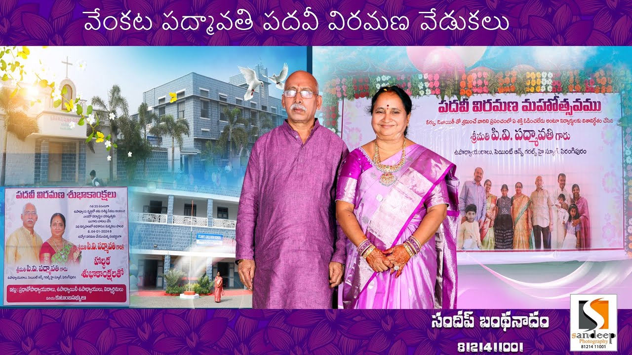 Padma Teacher Retirement|St.Ann's School Phirangipuram|