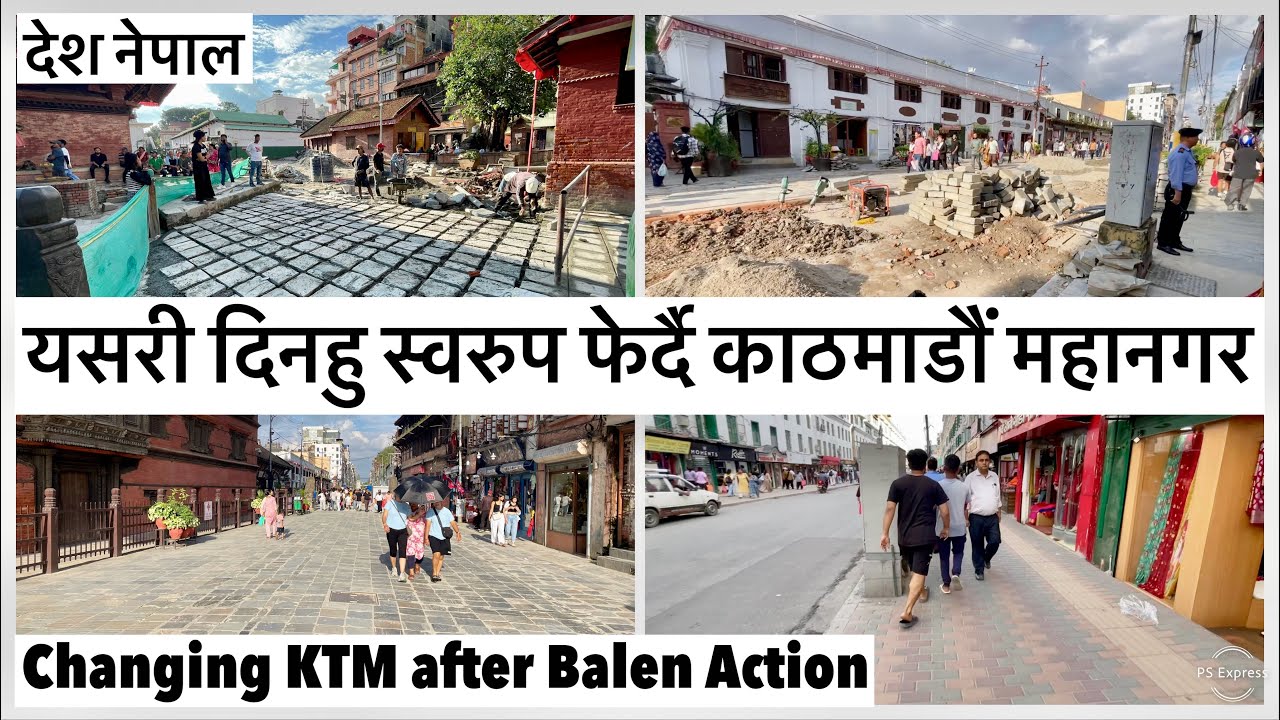 🔥यसरी दिनहु स्वरुप फेर्दै काठमाडौं Changing Kathmandu after Balen Action | Results | Balen Shah News