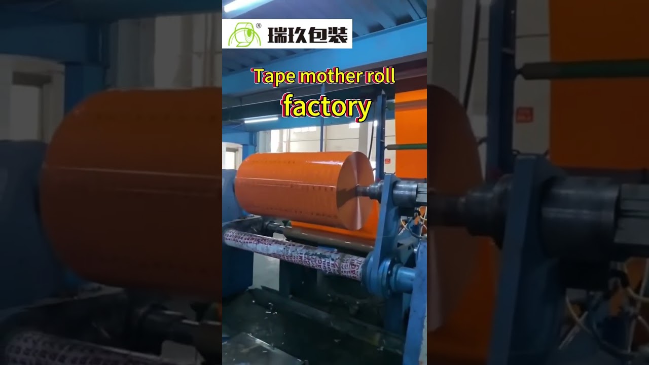 Customized tape mother rolls are in production, China Ruijiu offers various types of mother rolls