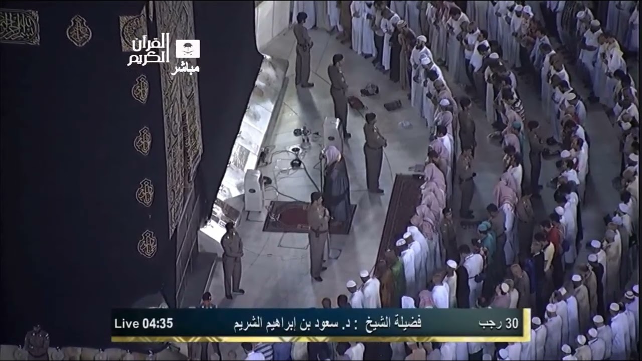تلاوة قرآنية هادئة ليلية بصوت سعود الشريم