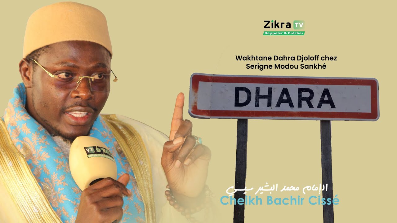 Wakhtan Cheikh Bachir Cisse  à Dahra Djoloff chez Serigne Modou Sankhé