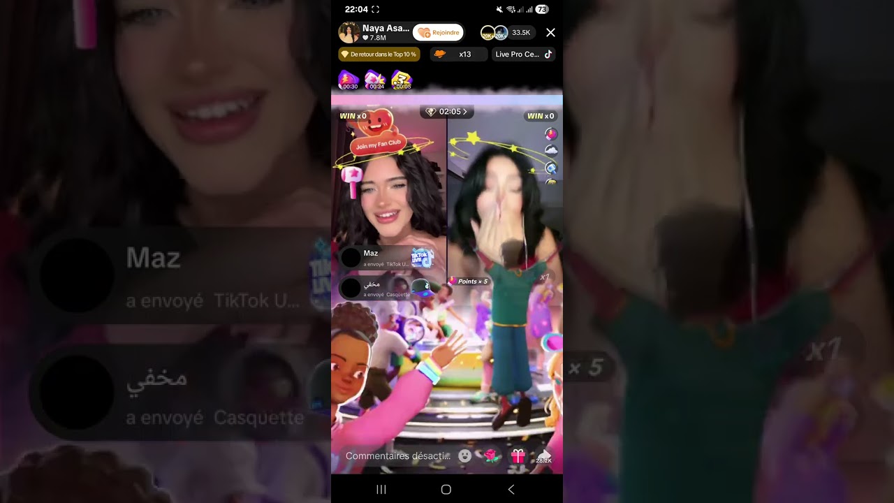 جولة نايا الرسمية 