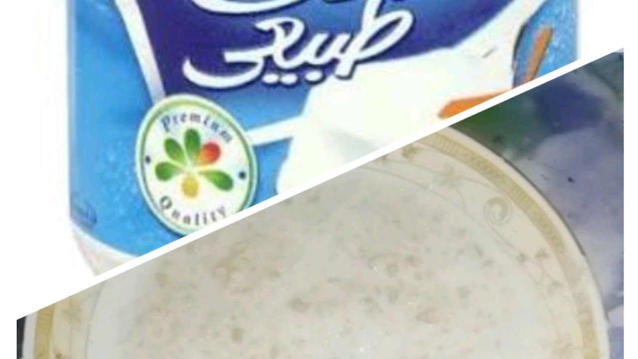 طريقه عمل الكشك الصعيدى من غير تعب ومن غير حامض  وبعلبه زبادى بس 