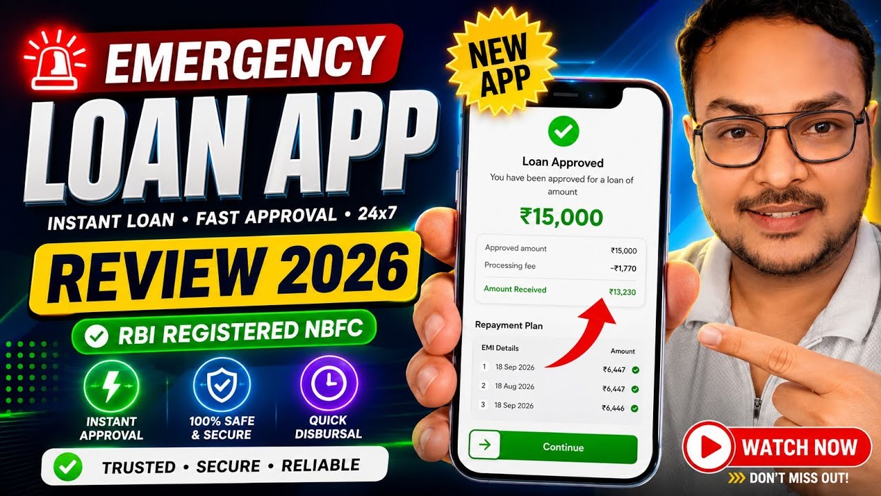 Emergency Loan App for Low Cibil  | How to Get Loan with Low Cibil Score | EMI Loans | RBI - NBFC |
