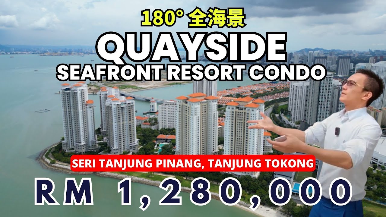 (中文) Quayside Penang 1房全海景单位 | 富人区 | 高级公寓 | Scott Seow Penang Realtor 槟城马来西亚房产中介