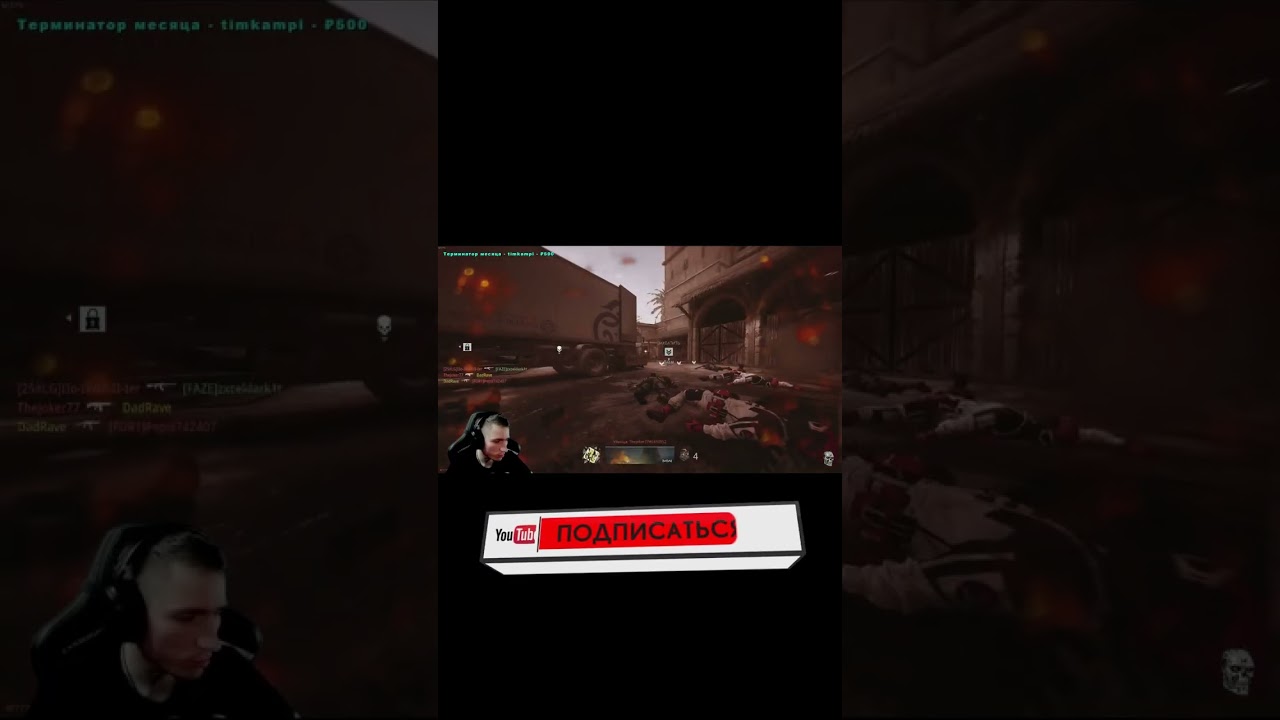Call of Duty: Modern Warfare II - RANKED ! dad_rave and zxceldark1t