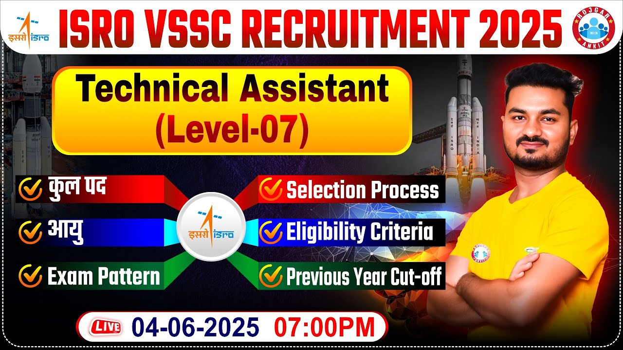 ISRO VSSC Recruitment 2025 | ISRO Technical Assistant Vacancy, Exam Pattern, Age Limit | Full Detail