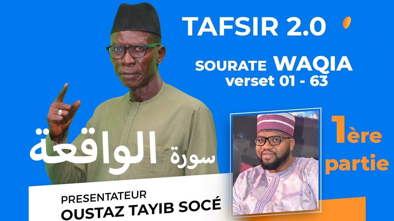 TAFSIR 2.0 - RAMADAN - DU 05-04- 2022: SOURATE 56 WAQIA - 1e partie OUSTAZ TAHIB SOCE -