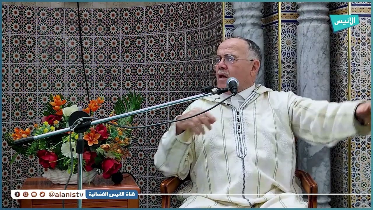 العظات والعبر من ثورة نوفمبر | الشيخ الدكتور سعيد معول