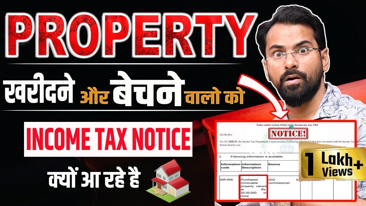 Income Tax Notice for property purchase and sale | 133(6) | How to reply. #incometaxnotice