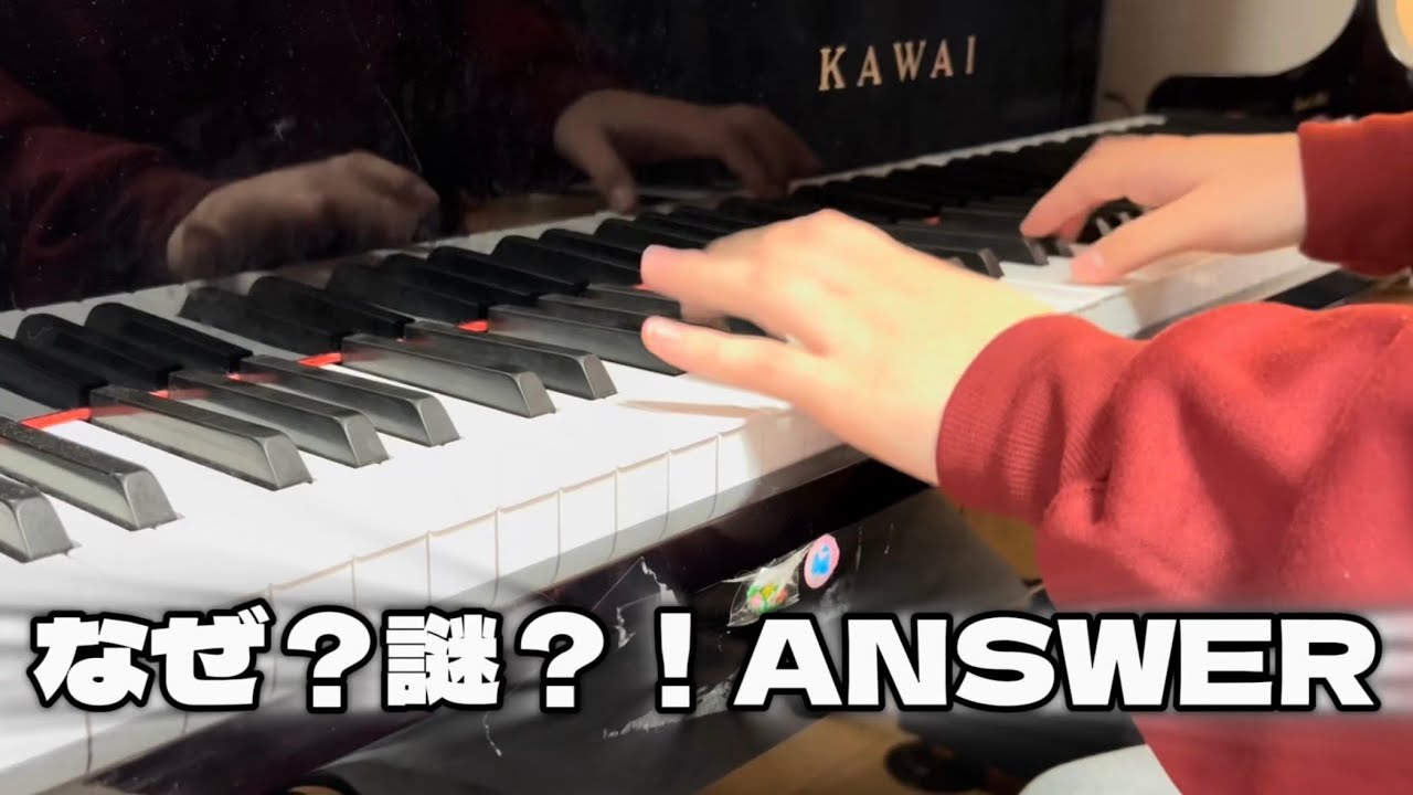 【名探偵プリキュア！】なぜ？謎？！ANSWER(TVサイズ) ピアノで耳コピしてみた！