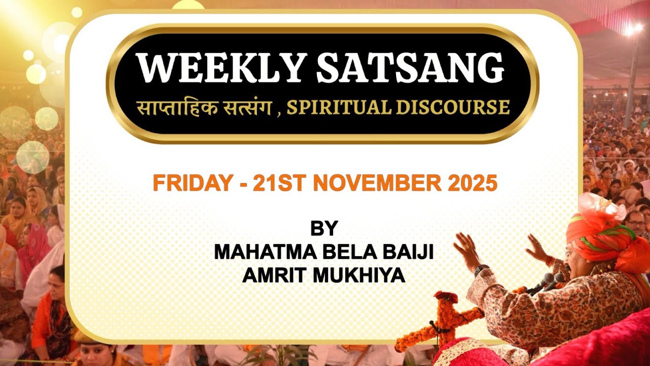 Weekly Satsang - Friday, 21st November 2025