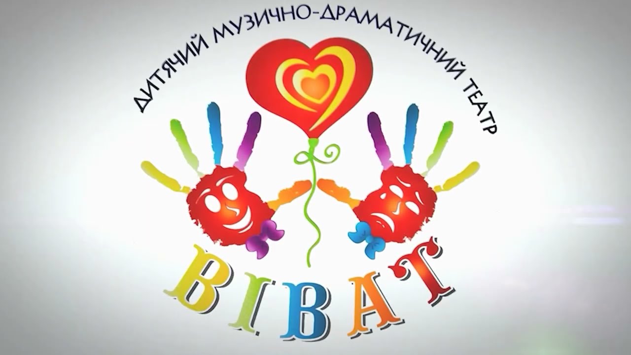 Снігуські, Мухи, Сіль або Біла Катастрофа