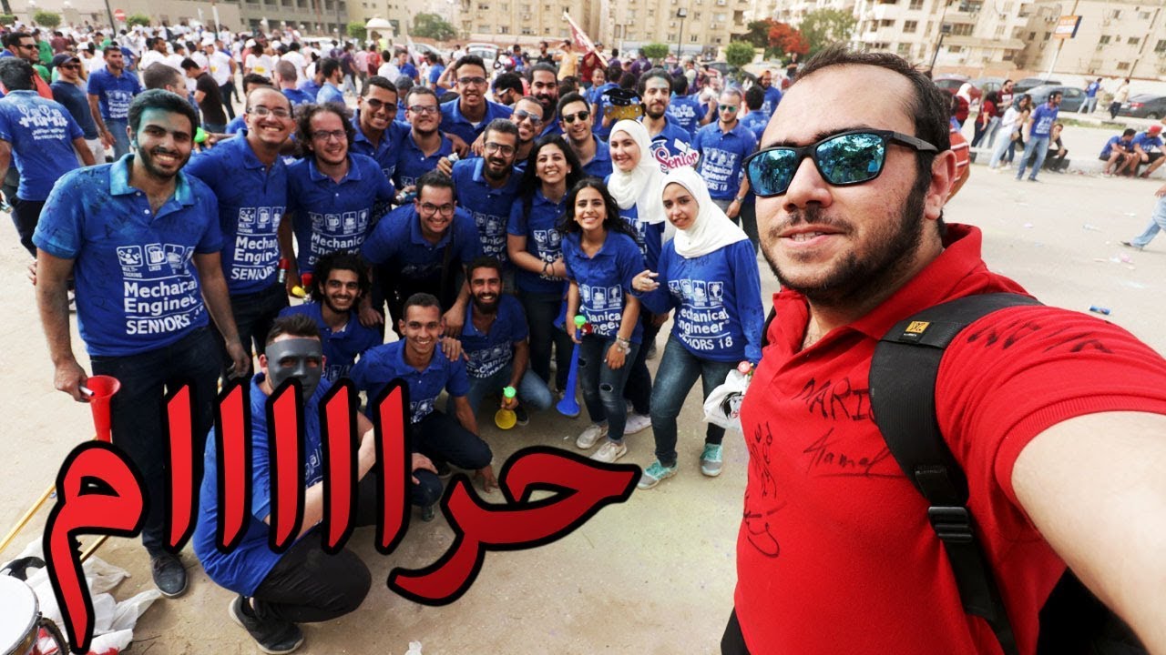 ال FUNDAY حرام ؟  - 114