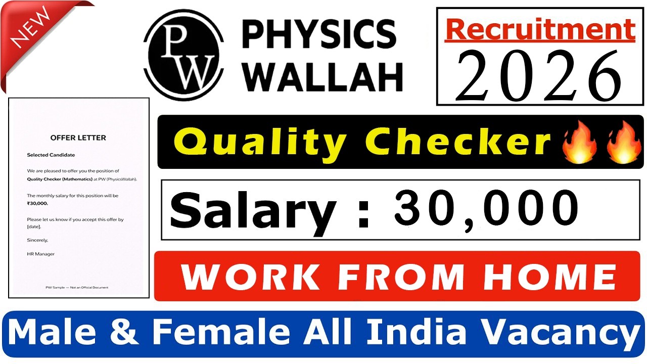 Physics Wallah Jobs | Work From Home Jobs 2026 | Online Jobs At Home  | Work from Home 2026 | PW