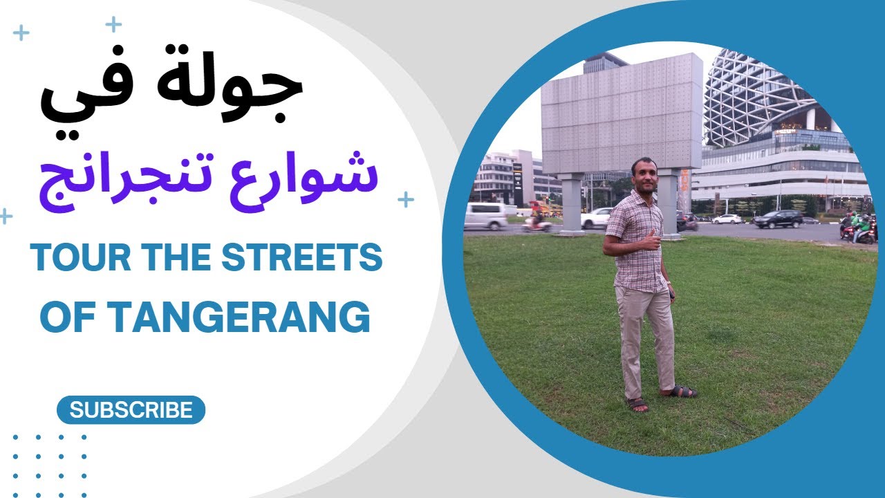 يوم كامل في مدينة تنجرانج إندونيسيا 2023 🇮🇩