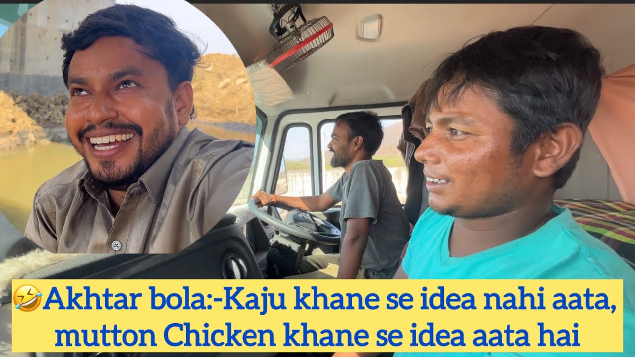 Site Ki Garmi, Dil Ki Baat Aur Trailer Truck me Masti 😄 | Daily Vlog”