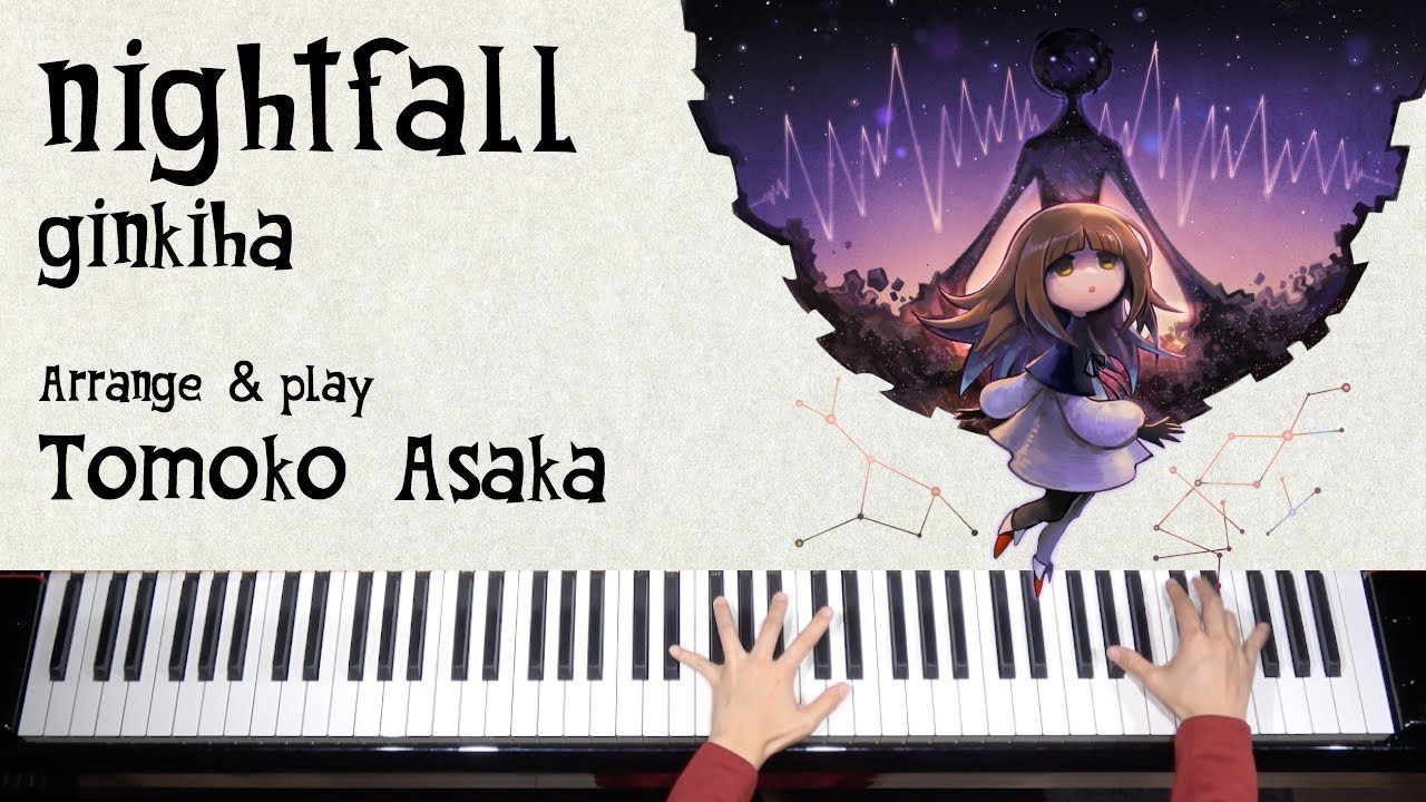 nightfall - ginkiha / DEEMO ピアノコレクション  《演奏：朝香智子》