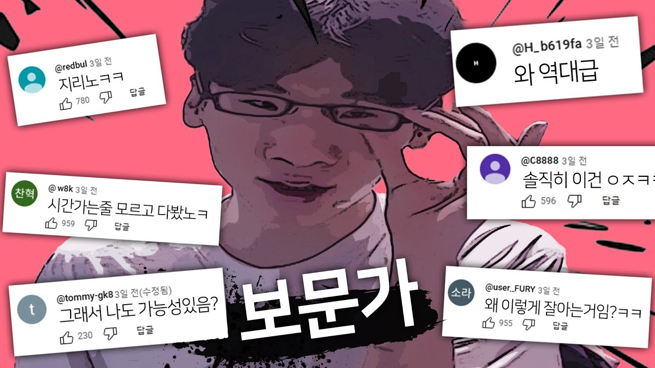 보문가