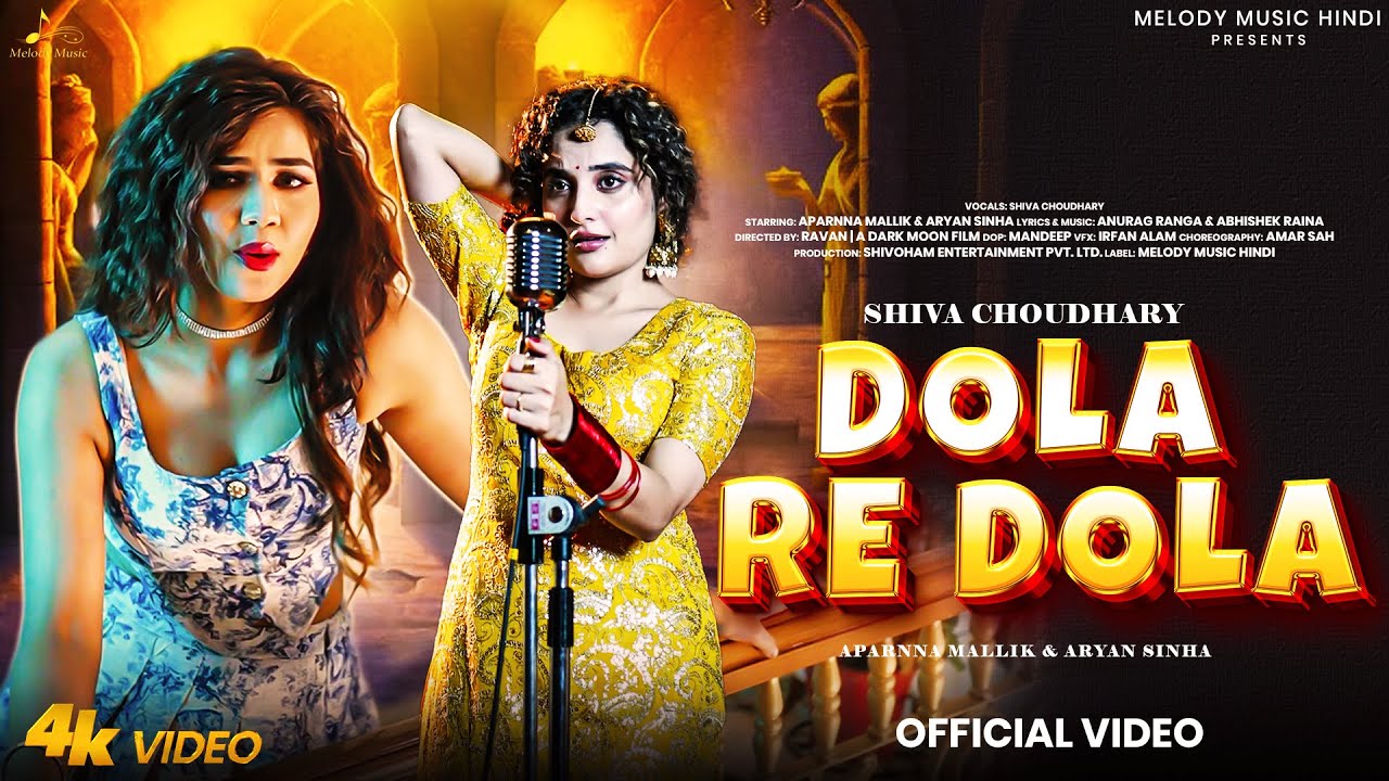 Dola Re Dola (Official Video ) Shiva Choudhary | Aparnna Mallik & Aryan Sinha | Melody Music Hindi