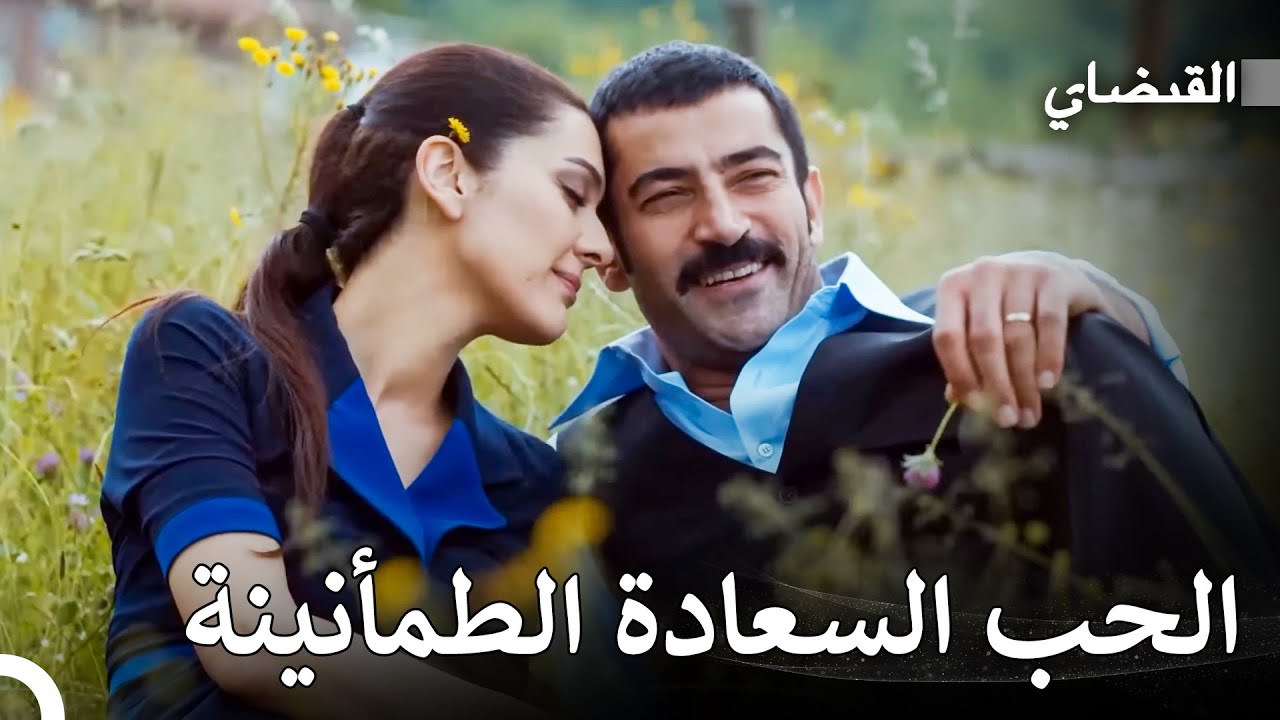 أجمل حالات الحب هي الصمت - القبضاي