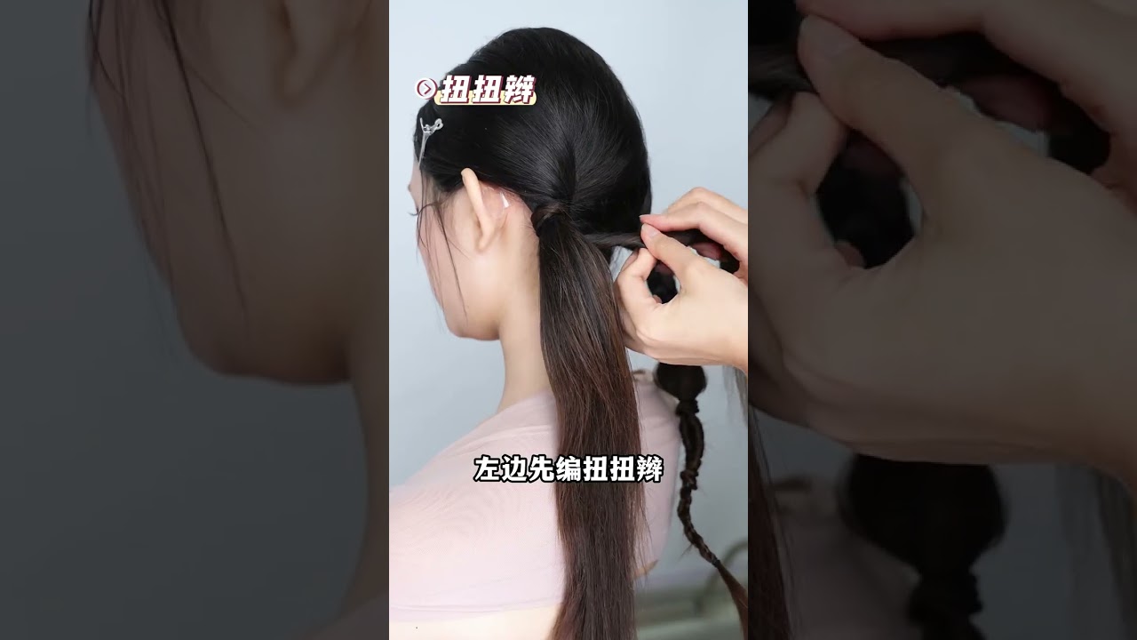 妆发教程|新娘鲜花造型-组型底层逻辑#鲜花造型#美妆分享#化妆学校培训 #学化妆 #makeup #makeuptutorial #koreamakeup