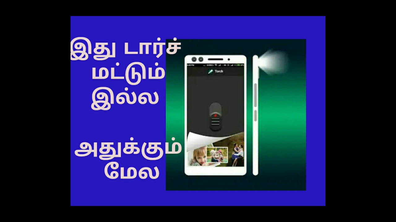Secret Gallery Locker... How to hide photos, videos? #Tamil