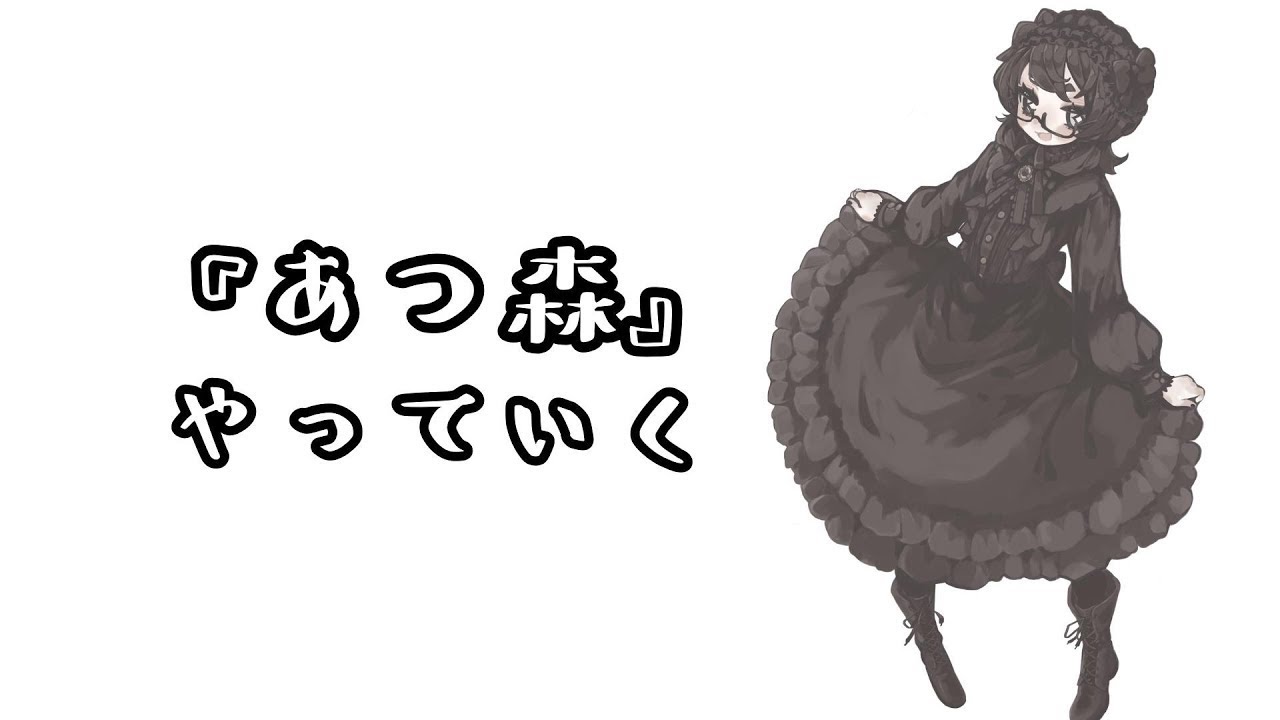 【山びこ】あつ朝【あつまれどうぶつの森】