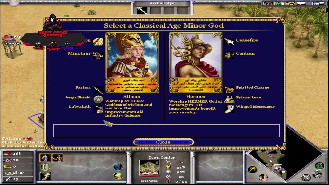 Age of Mythology - 55