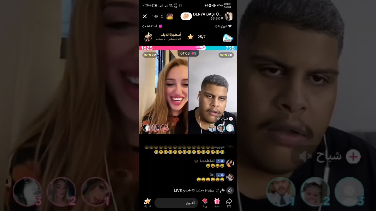 لايف داريا التركيه كامل فول ضحك مع شباح 🤣🤣🤣🤣