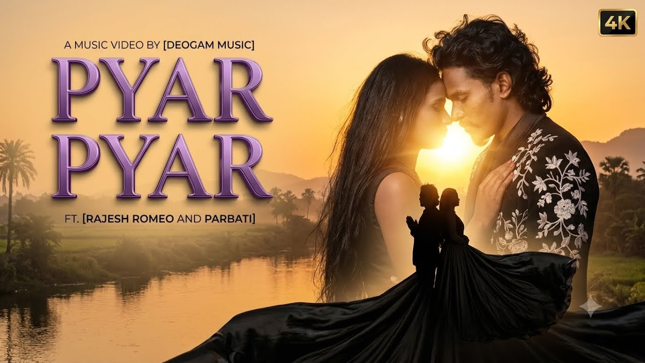 PYAR PYAR | NEW HO MUNDA VIDEO 2026 || RAJESH ROMEO & PARBATI || MASTER BABULU & PORAYNI SOREN !