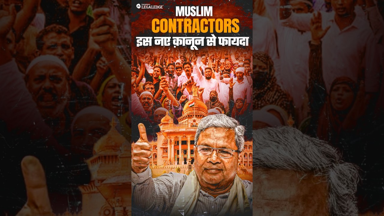 Karnataka Passes 4% Reservation for Muslims in Govt Contracts! 🧾 #reservationpolicy