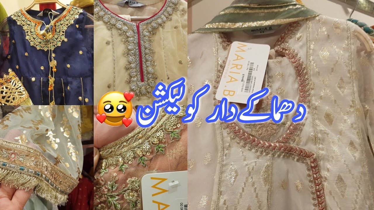 Maria b. Kids Collection 2021 For Eid
