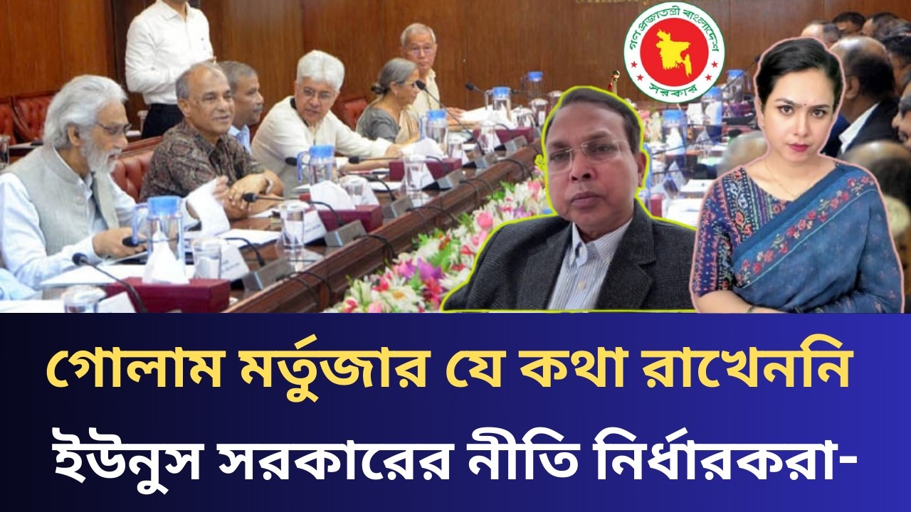 '২ বছর সাংবাদিকদের আটকে রাখায় আইনগত কোন ভুল নেই'