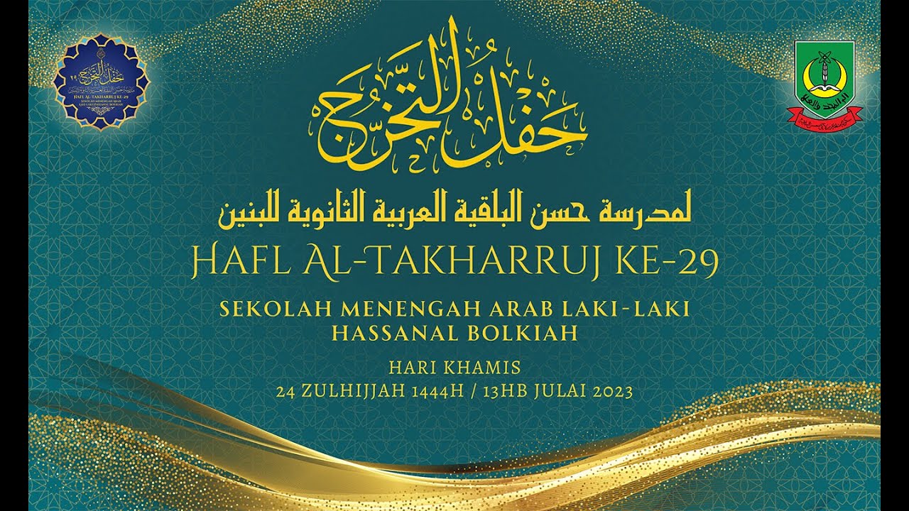 Hafl Al-Takharruj Ke-29 SMALHB (13 Julai 2023)