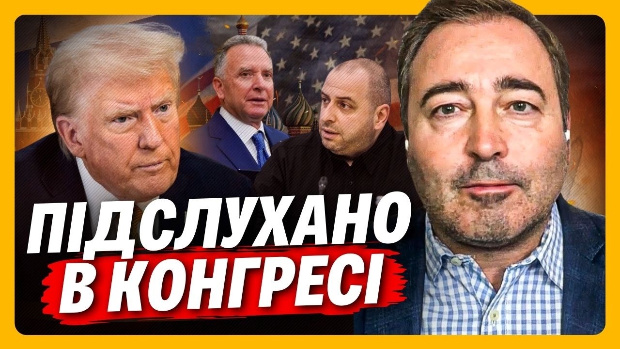 ЗАБУДЬТЕ про переговори поки не глянете ОСЬ ЦЕ! АНОПЧЕНКО розкрив, що задумали в Америці