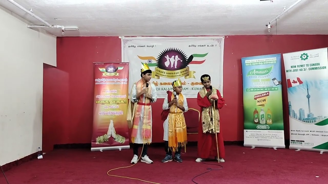Aarush Virudhan and Joshna Amirthini - X'mas Skit - SKM - Kuwait