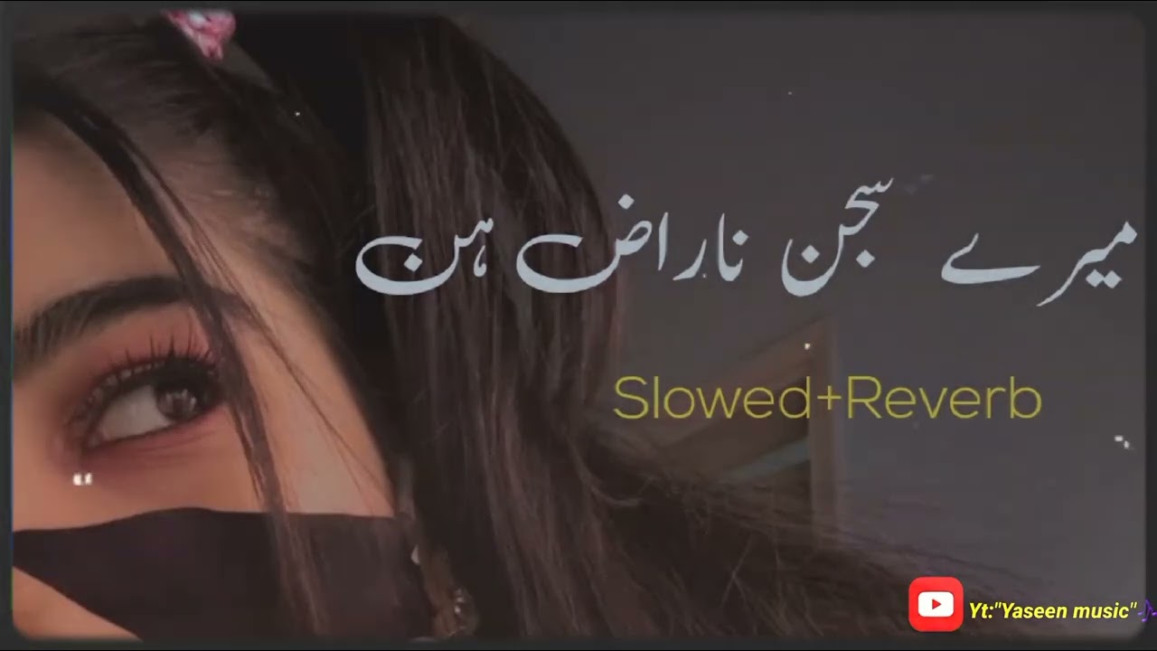 Maday Sajan Naraz hin kha makha) (Slowed+Reverb) | Saraiki Song | by yaseen music 🎶