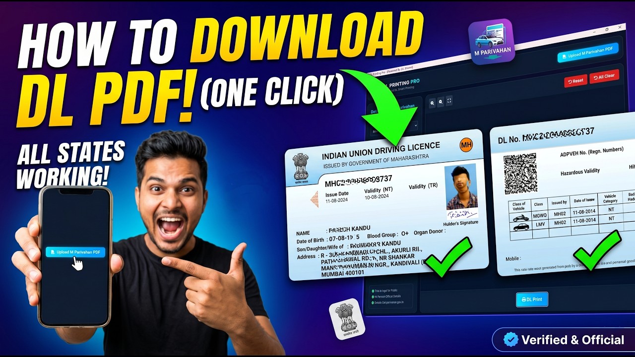 DL PDF Kaise Download Karein | Driving Licence PDF Download