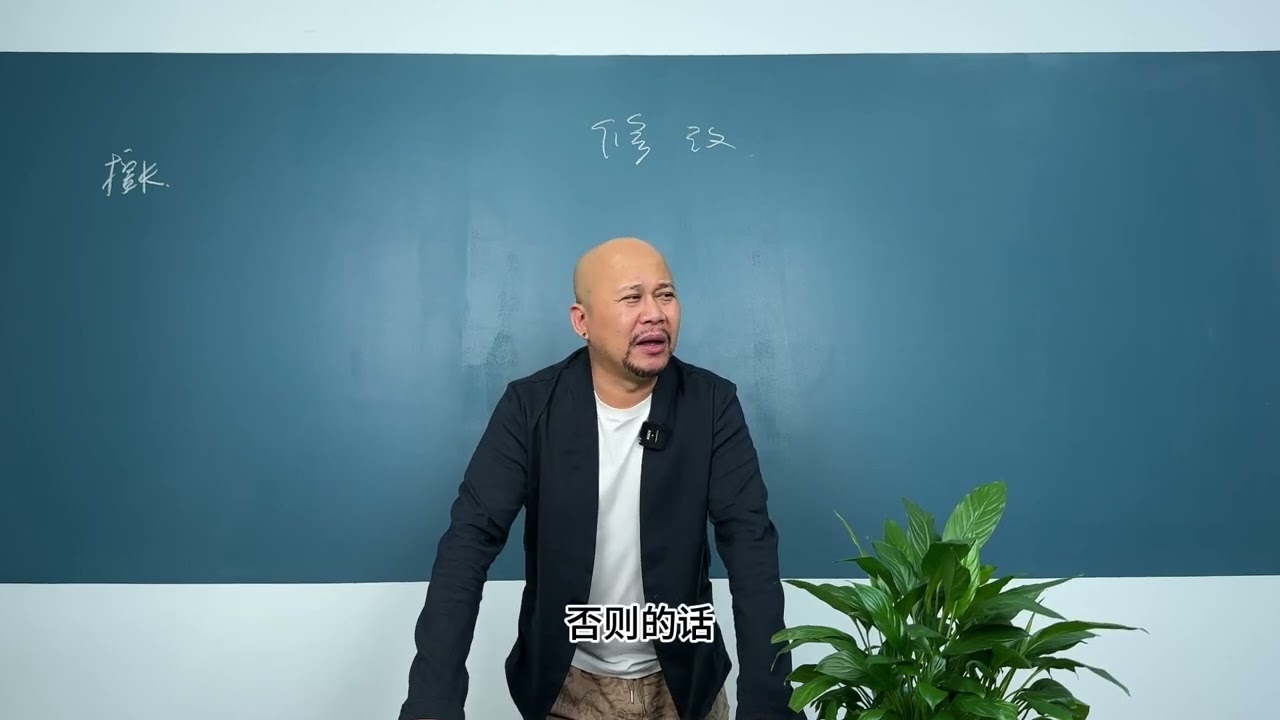 44 44、如何修改你的剧本 故事篇
