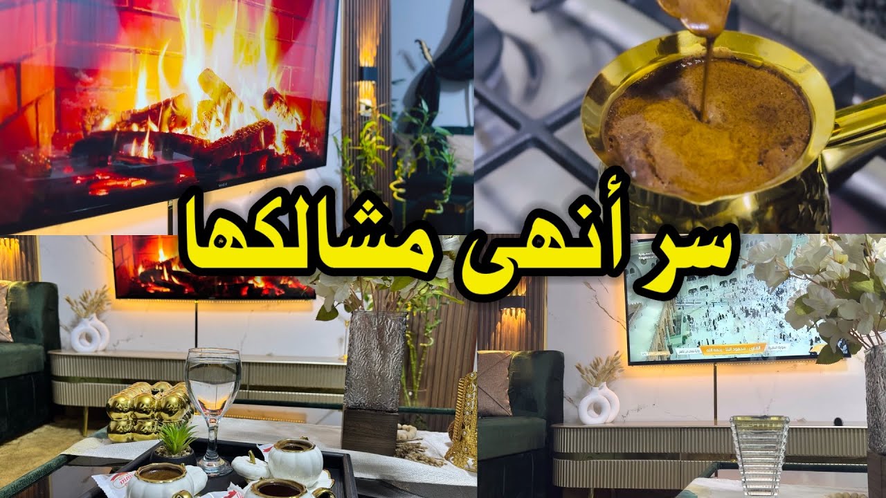 قصة واقعية/وصية اختي:سرسورة البقرة في بيتي وحياتي🌸🥰