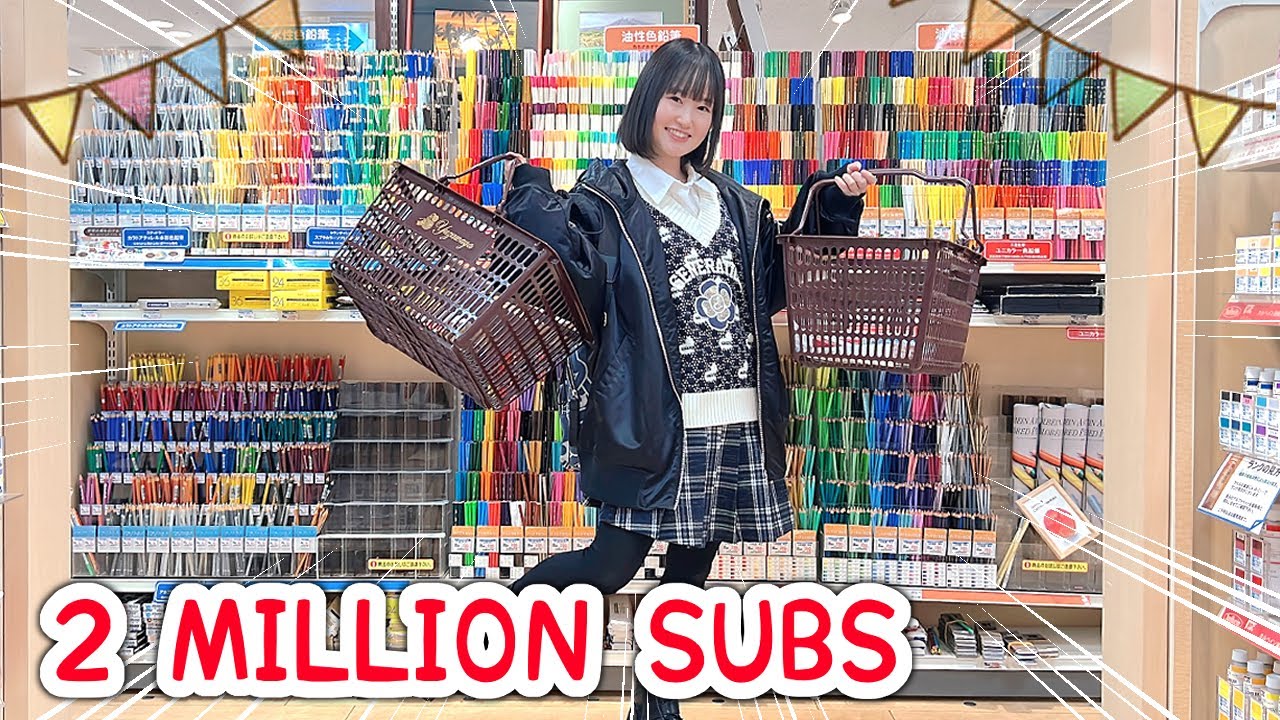 Thank you 2 Million!!! No Budget Art Supplies and stationery Haul!!