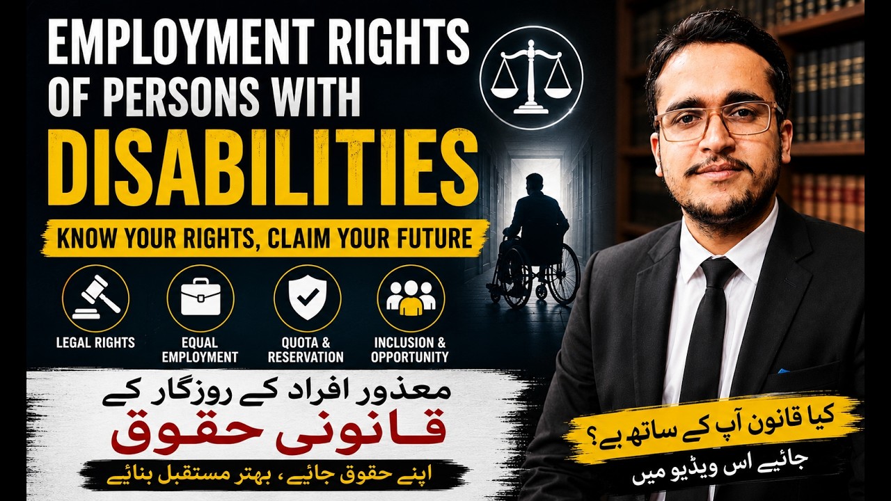 Differently Abled Persons | Employment Quota, Jobs & Legal Rights Explained