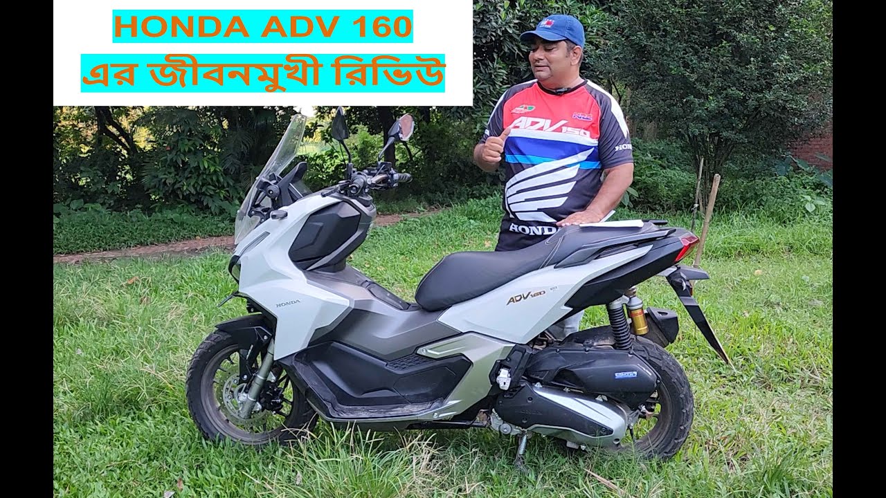 HONDA ADV 160 DETAILED REVIEW AFTER 3,000 KM II BSI VLOGS II HONDA ADV 160 II