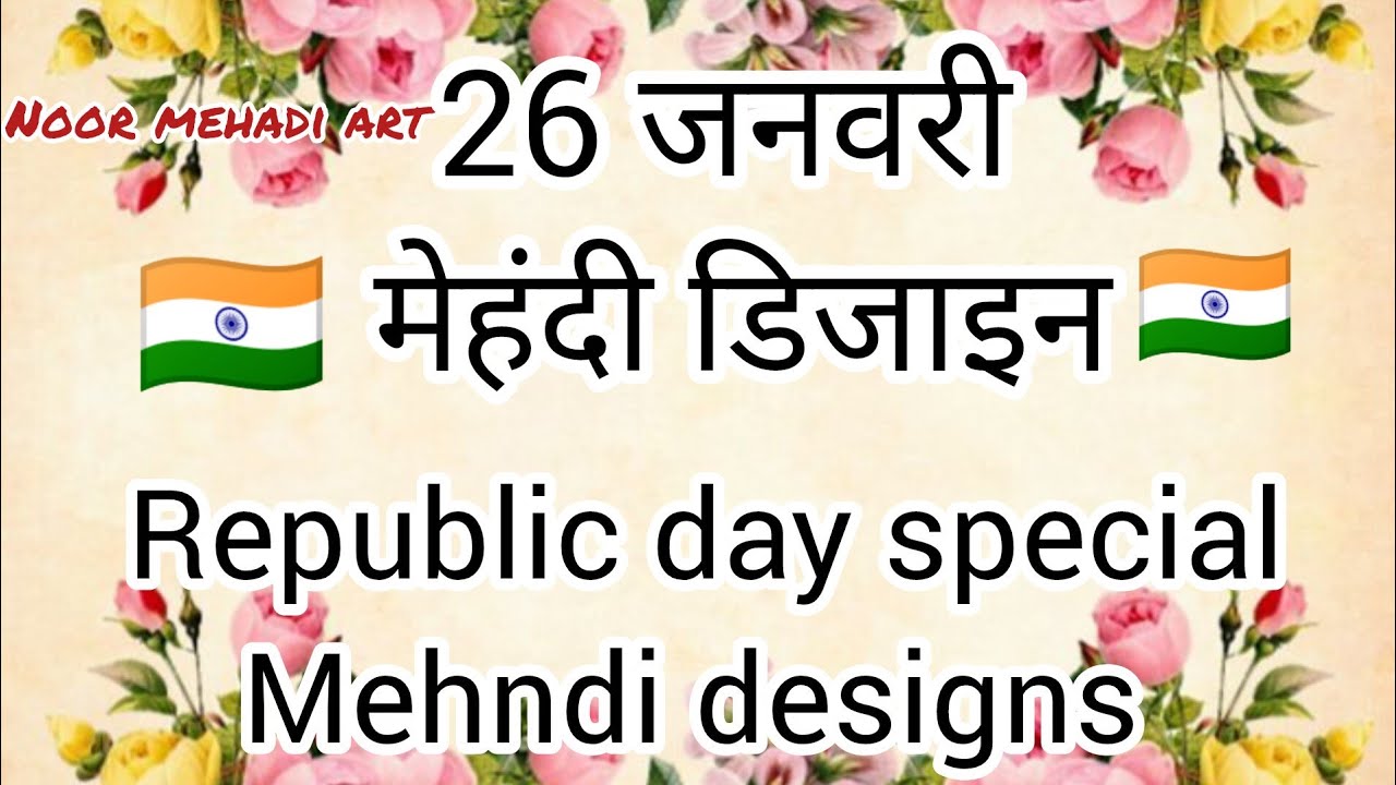 January mehndi ||republic day specialmehndi design ||design.26 January special mehndi