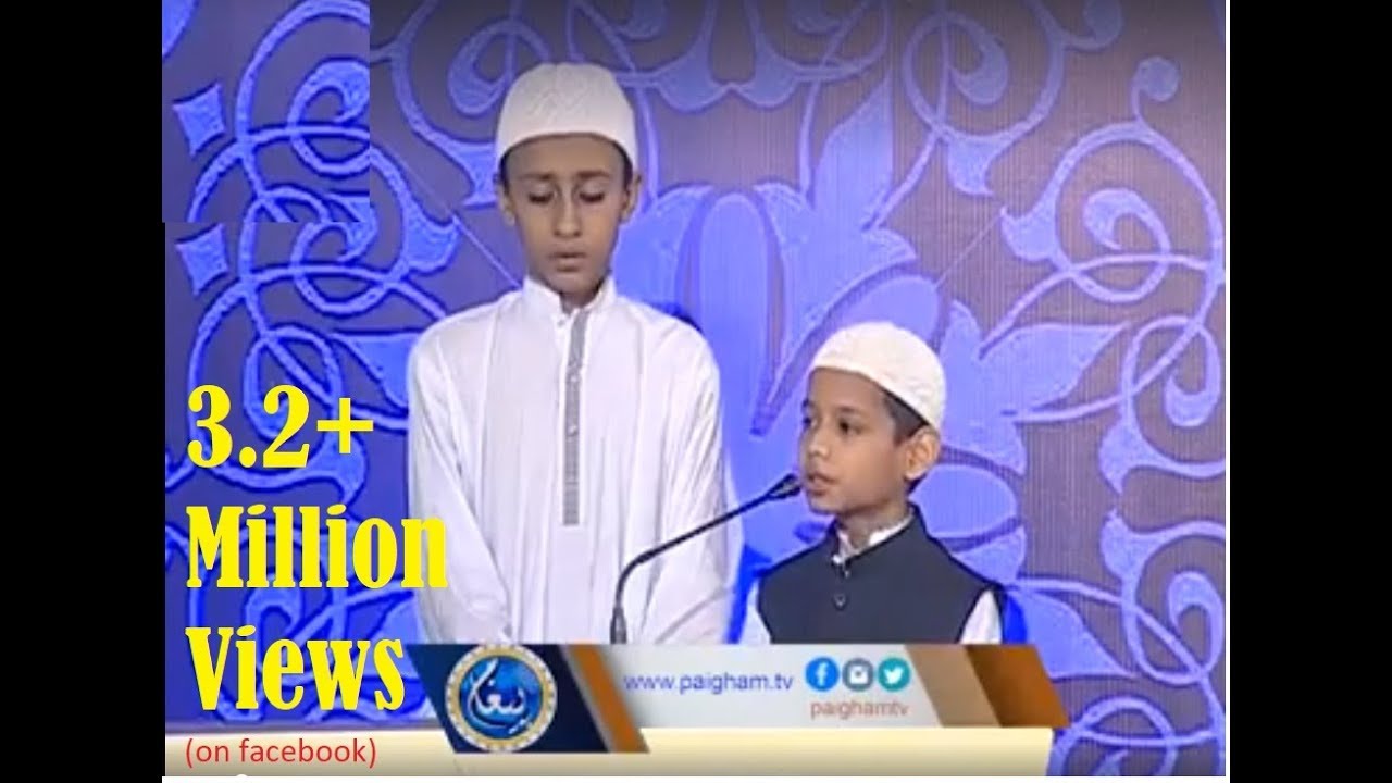 Quranic Computer Kids, Amazing Memory Skills (Quran e Pak ka mojza) - 3.2 million + views