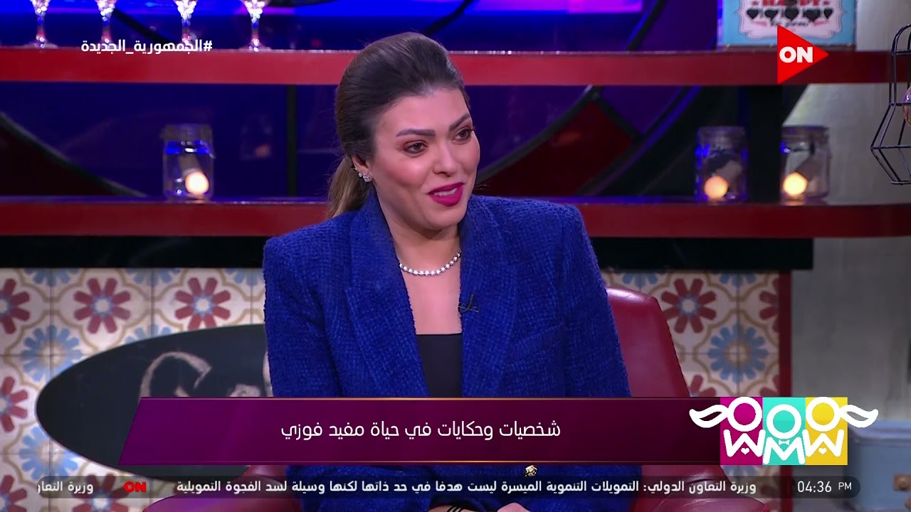 راجل و 2 ستات - الإعلامي مفيد فوزي يوضح لماذا غضبت منه أم كلثوم