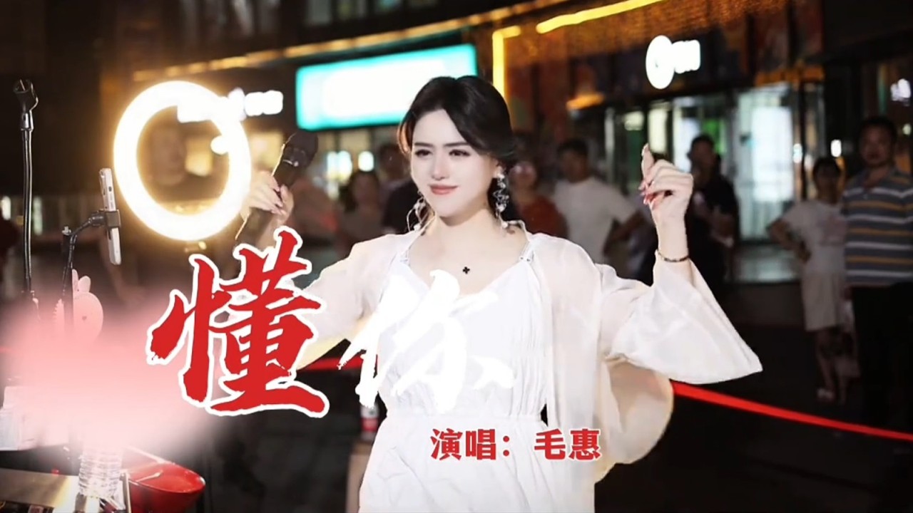 多想告诉你，你的寂寞我的心痛在一起……