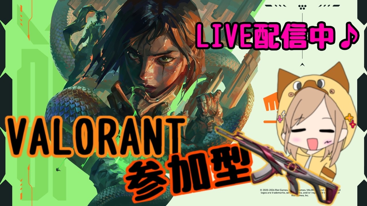 2時間だけ…！参加者いるまでソロコンペ♪【Valorant/ヴァロラント】参加OK